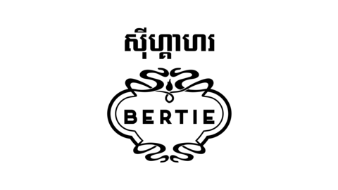 CIGRAAL (CAMBODIA) CO. LTD