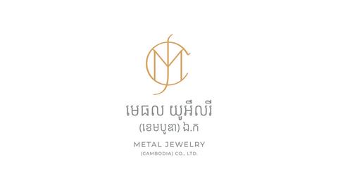 METAL JEWELRY (CAMBODIA) CO., LTD.