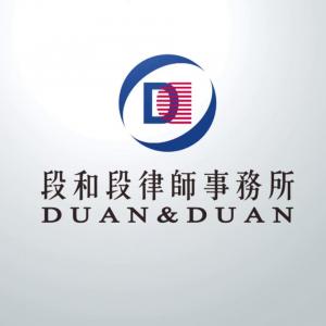 DUAN & DUAN PHNOM PENH LAW FIRM