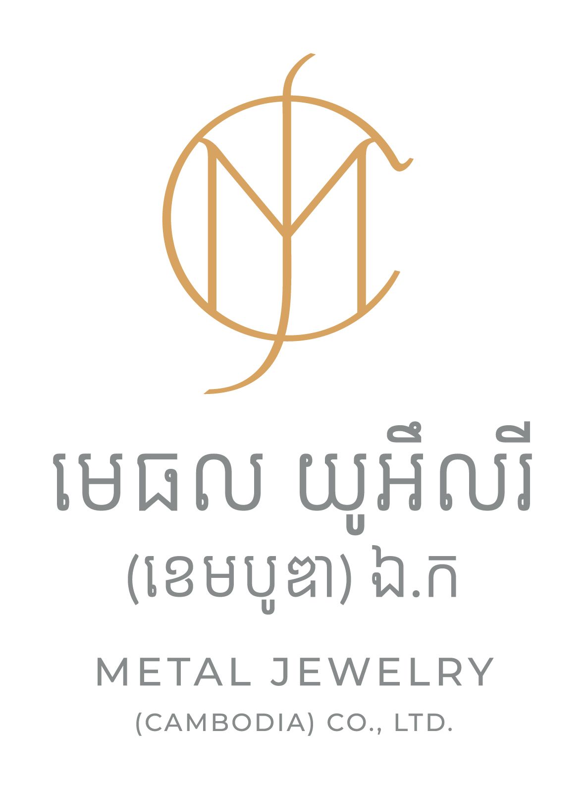 METAL JEWELRY (CAMBODIA) CO., LTD.